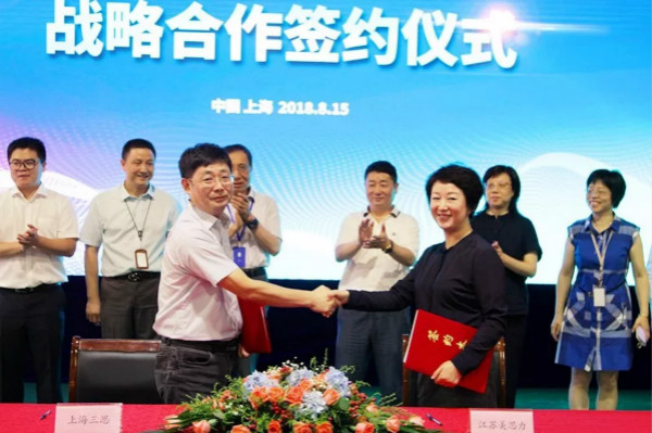 戰略聯手（shǒu）美（měi）思力，布局全國市場