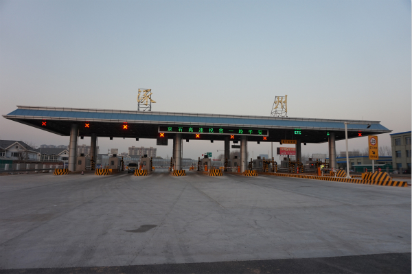 大香蕉9草在线（sī）案例：涿州高速收費（fèi）站