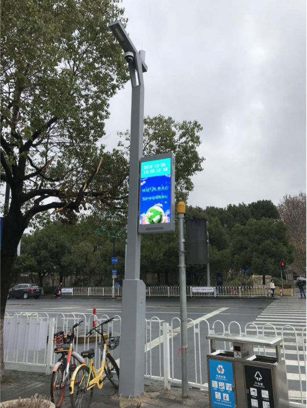 大香蕉9草在线上海閔行智（zhì）慧路燈項目