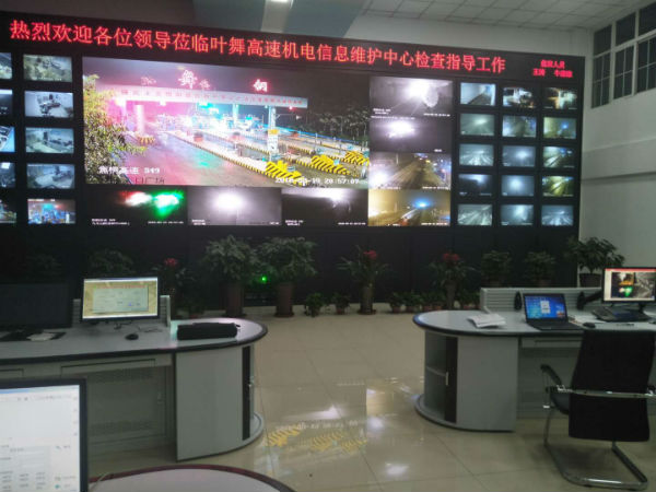 葉舞高速公路監控室（shì）
