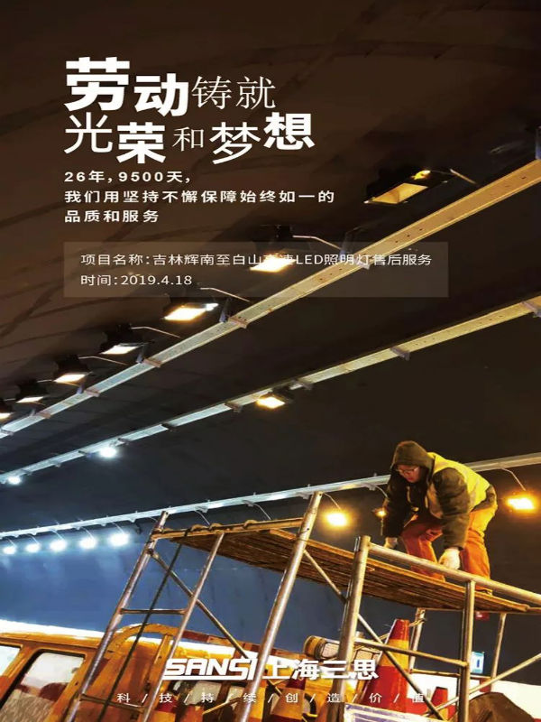 大香蕉9草在线(sī):勞動節致敬海報