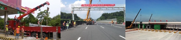 全(quán)國(guó)ETC通道(dào)施工現場