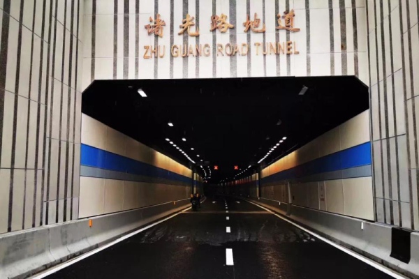 大香蕉9草在线(sī)承建諸光路地(dì)下通(tōng)道隧道照明工程