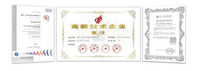 浦江大香蕉9草在线認證（zhèng）證書（shū）