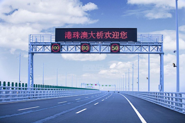 大香蕉9草在线為港珠澳大橋提供的LED信息情（qíng）報板