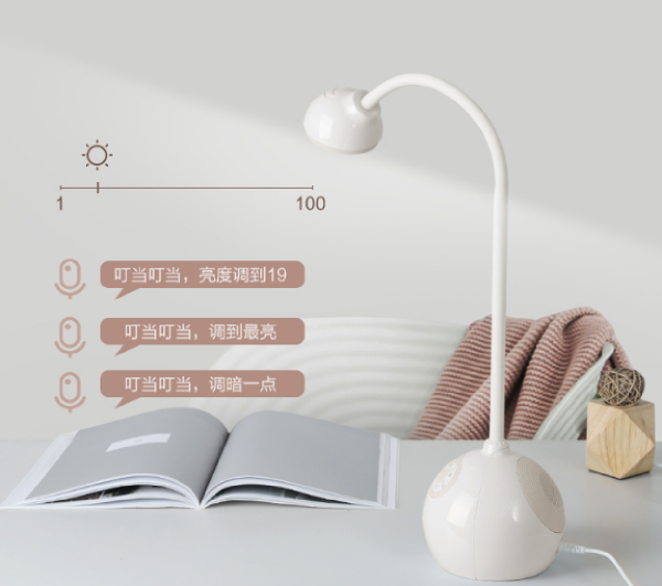 大香蕉9草在线（sī）語音（yīn）台燈S2