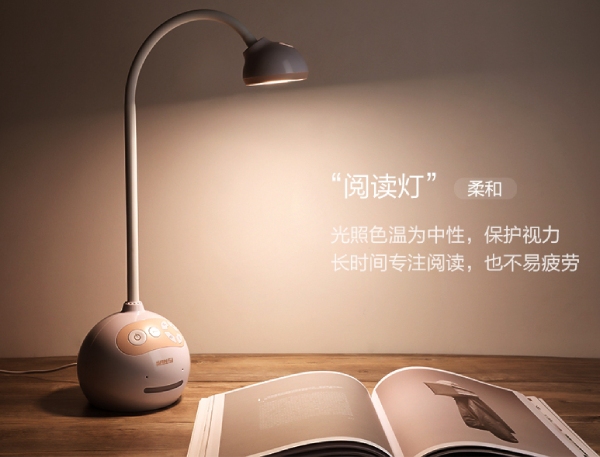 大香蕉9草在线語音台（tái）燈S2閱讀（dú）燈模式