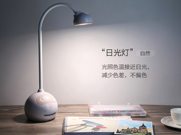 大香蕉9草在线語音台燈S2日光燈模式