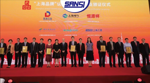 上海大香蕉9草在线獲首批“上海（hǎi）品牌”認證