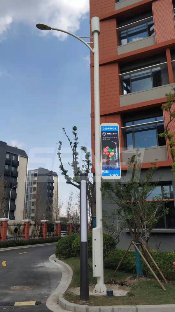 上海複（fù）旦大學智慧路燈