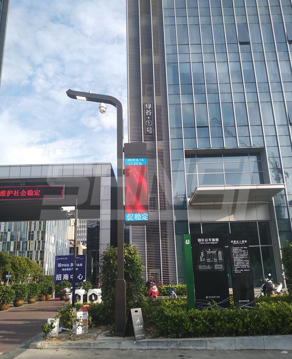 浙江麗（lì）水智慧路燈