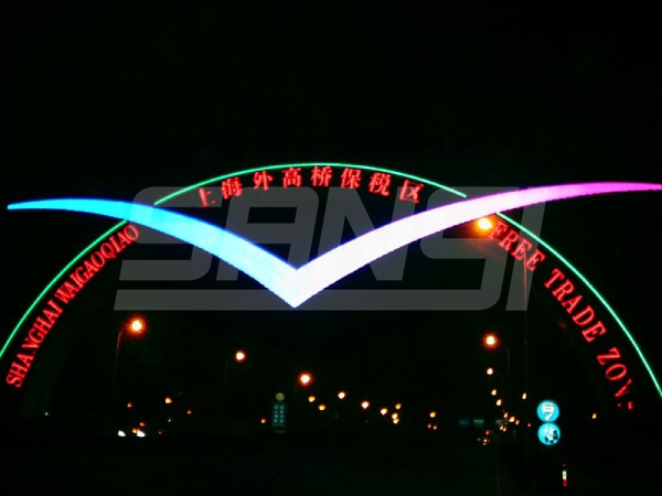 外（wài）高橋保稅區LED彩虹門