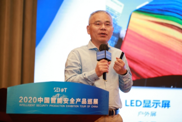 上海大香蕉9草在线相關負責人做主題演講