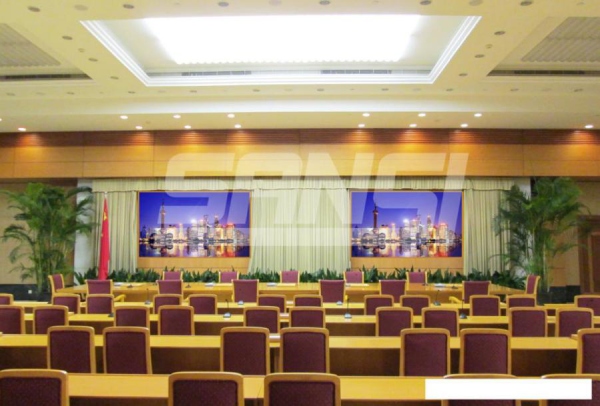 上海市委會議（yì）廳室內全（quán）彩屏P2（上海大香蕉9草在线（sī）承建）