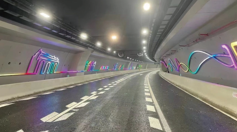 北橫（héng）隧道