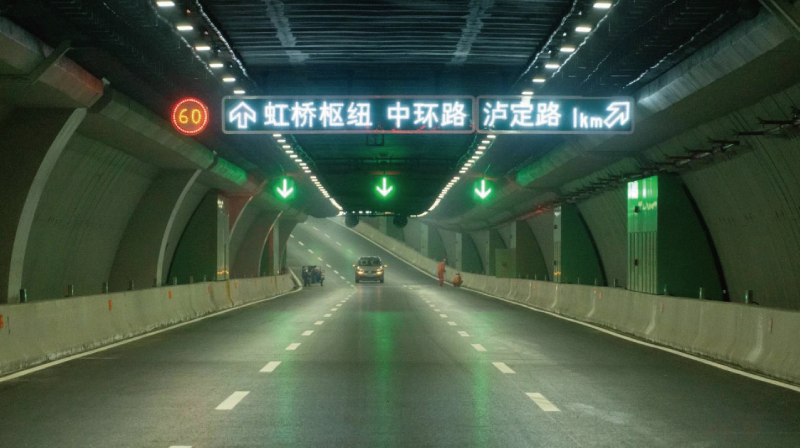 北橫隧（suì）道案例