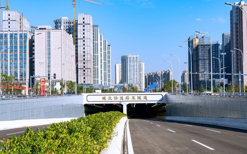 蘇州城北快速路西（xī）隧道