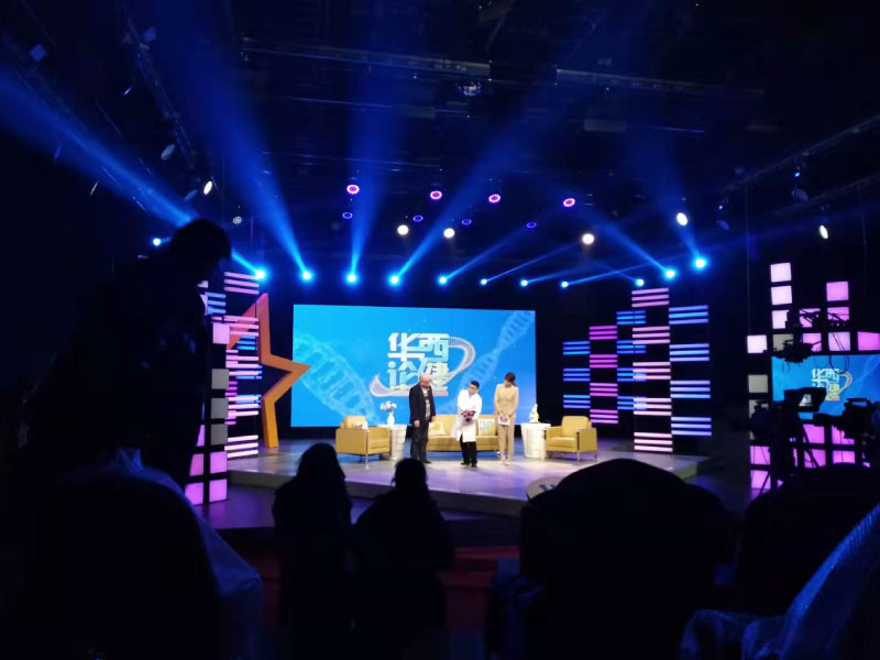 四川電視台演播室