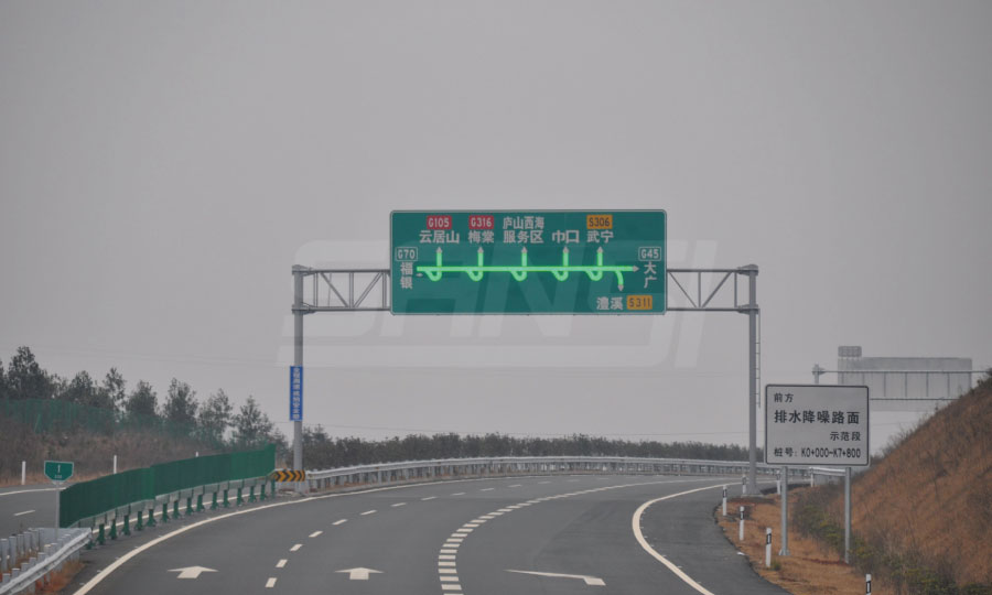 永武高（gāo）速