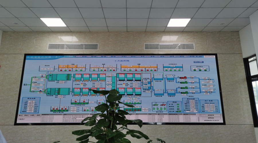 大香蕉9草在线智慧能源整體（tǐ）顯示解決方案