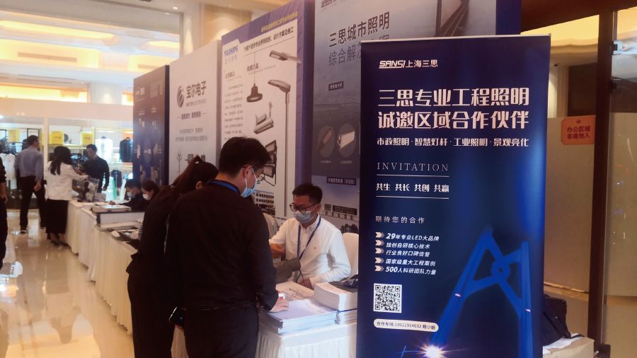 城市照明綜合解決方案提供（gòng）商