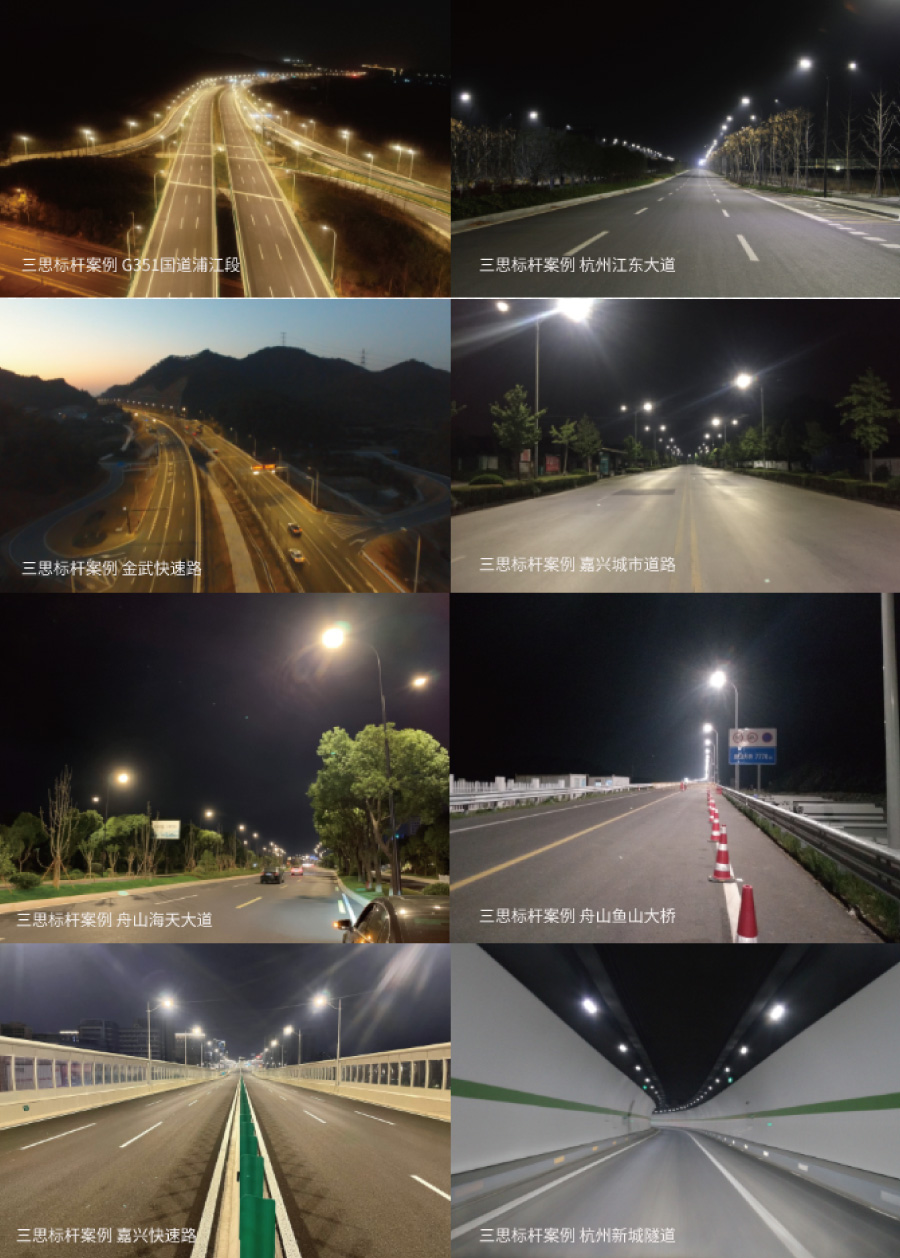 市政（zhèng）照明領（lǐng）域的領軍（jun1）企業