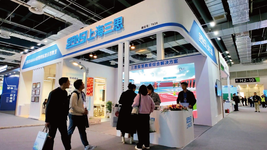 亮相T658展（zhǎn）位