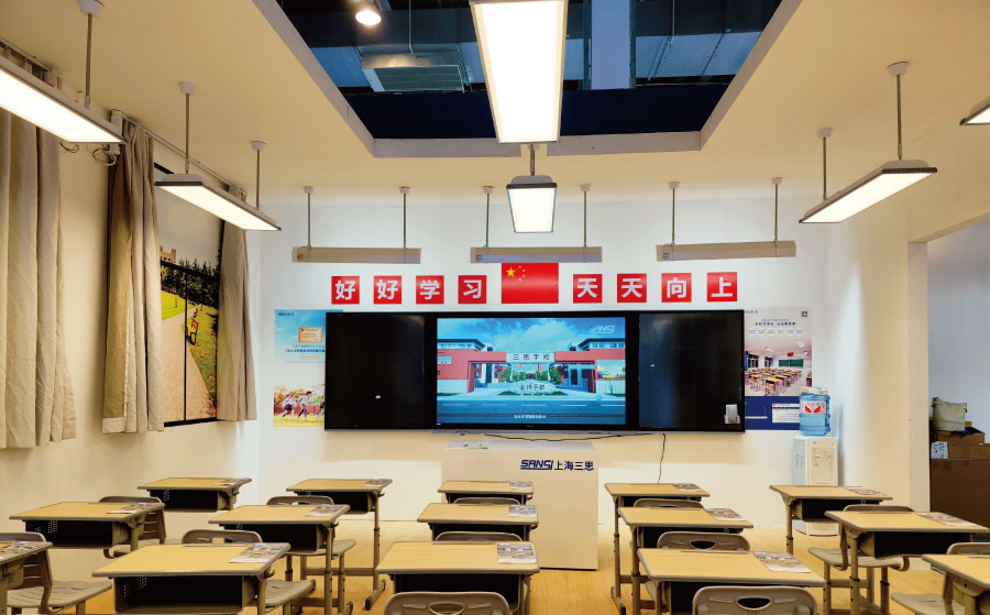 思AAAAA照明標（biāo）準（zhǔn）示（shì）範教室