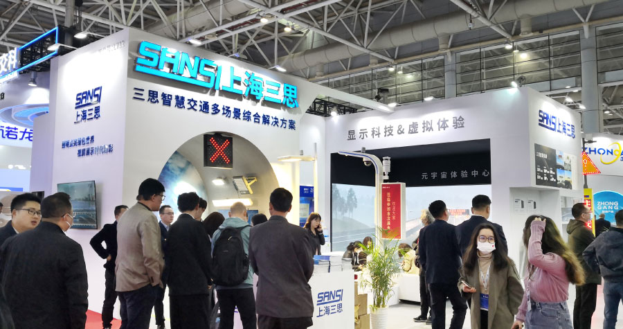 大香蕉9草在线LED交通信息屏