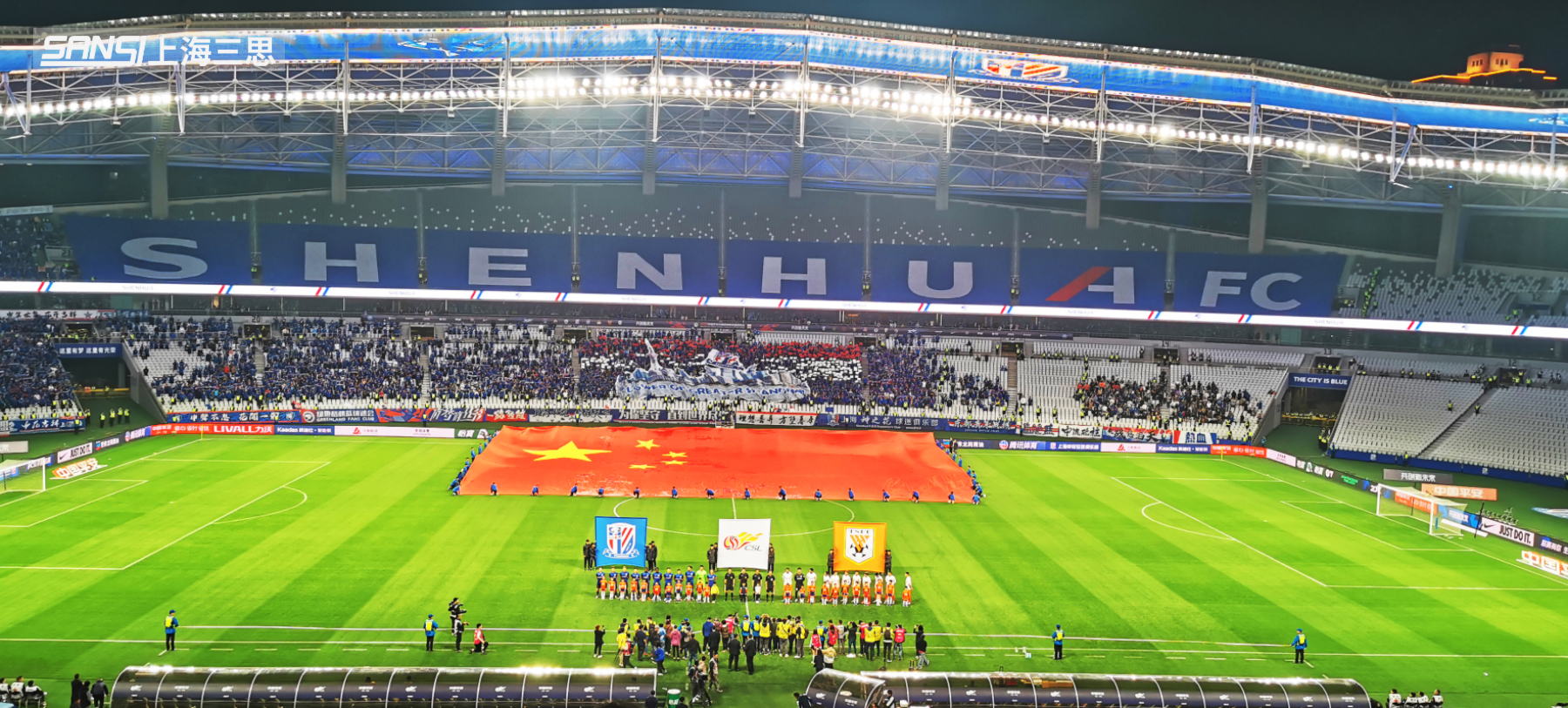 體育場顯示屏,戶外顯示屏（píng）,上海申花主場,2023中超聯賽,上海體（tǐ）育場天幕屏（píng）,上海八萬人,體（tǐ）育場顯示屏