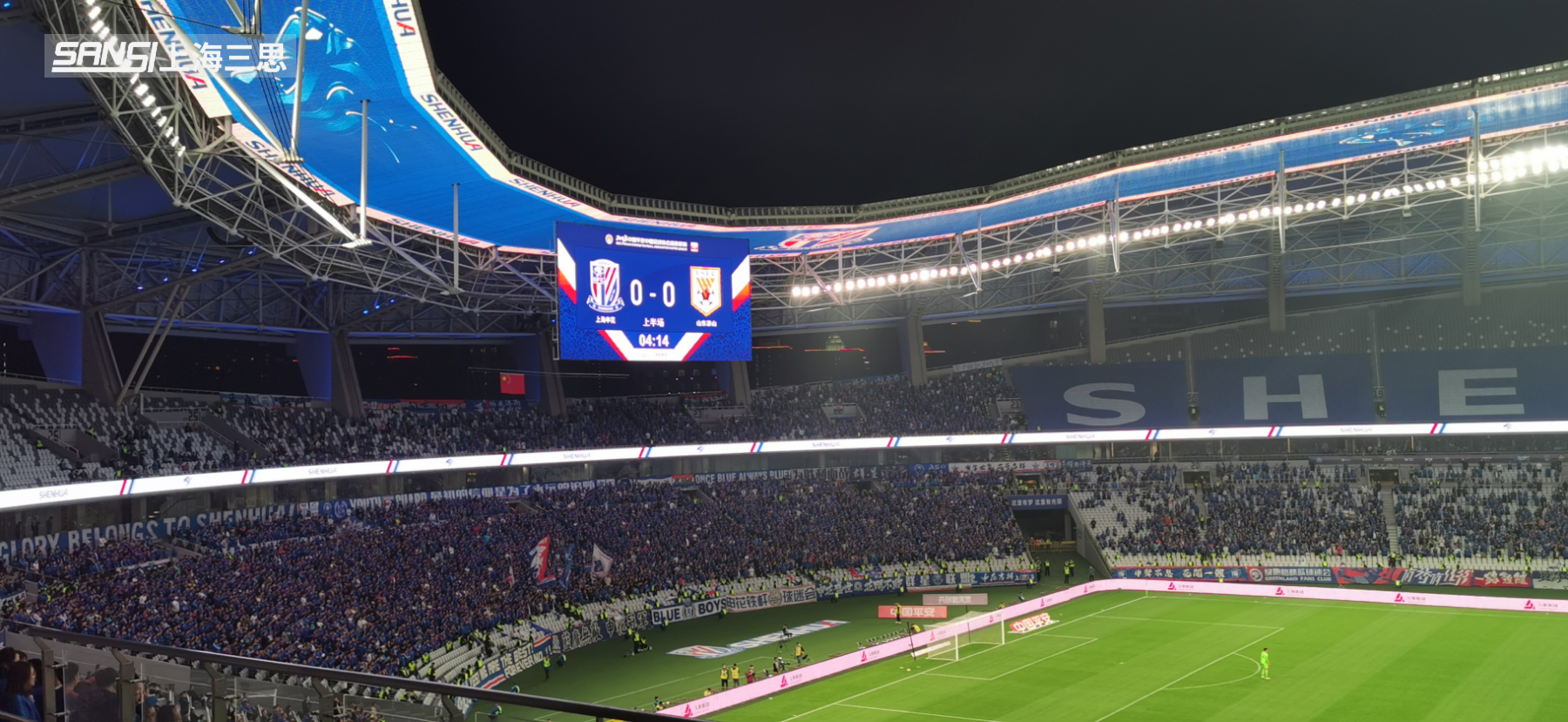 體育場顯示屏,戶外顯示屏,上（shàng）海（hǎi）申花主場,2023中超聯賽,上海體育場天幕屏,上海八萬人（rén）,體育場顯示屏