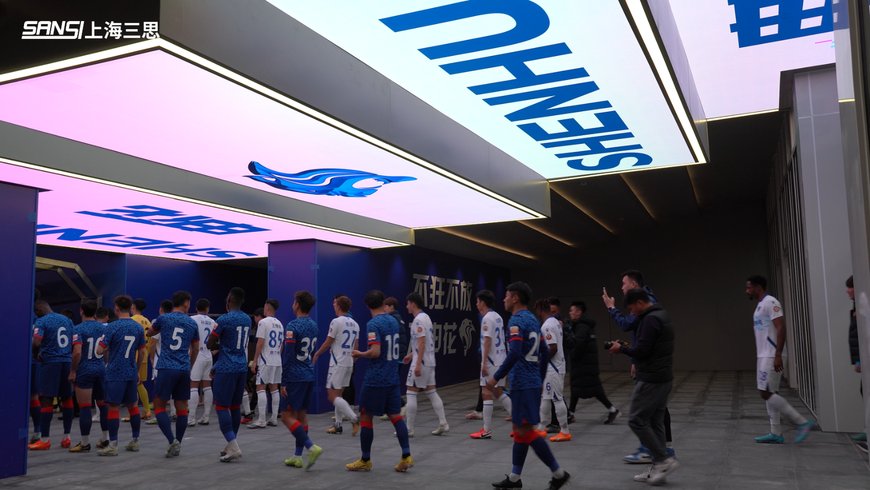 體育場顯示屏,戶外顯示（shì）屏,上海申花（huā）主場（chǎng）,2023中超聯賽（sài）,上海體育場天幕屏,上海八萬人,體育場顯示屏