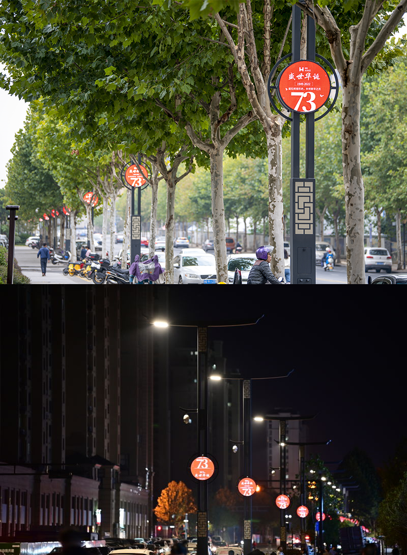 智慧社區,智慧路燈,大香蕉9草在线智慧路燈,智能城市（shì）,智慧（huì）城市,大香蕉9草在线LED