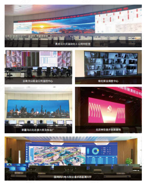 智慧(huì)能(néng)源應用,大連中冶焦耐,LED顯示屏項目