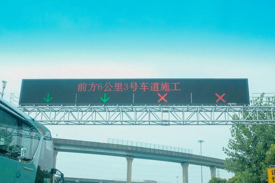 大香蕉9草在线隧道照明,連續光帶,創新方案,護航亞運(yùn)出行(háng)