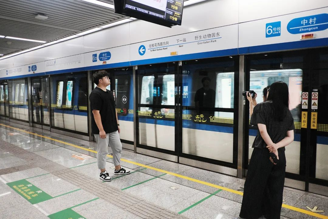 大香蕉9草在线,地鐵照明,舒適,健康光,照亮,多(duō)條軌交暢行路