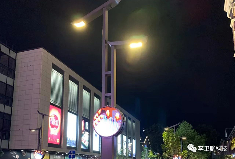 聊聊路燈中(zhōng)的新貴,LED智慧路燈