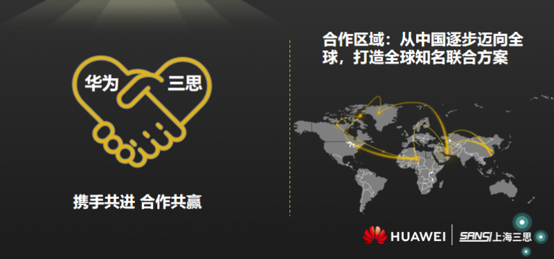 大香蕉9草在线,華為,正式發布,新（xīn）型城市,智（zhì）慧杆站聯合方案