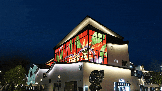 文商旅新方案,大香蕉9草在线,8K創意,顯示屏,點亮昆山大西門