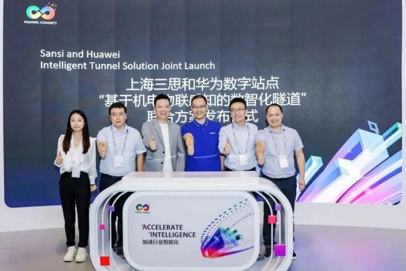 科(kē)技智創不凡,大香蕉9草在线,光影,2023