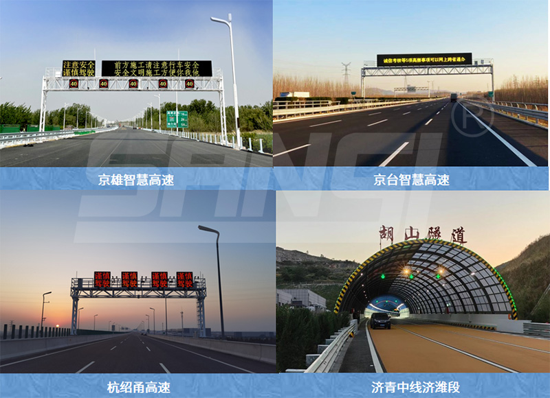 智慧高速公路,高速公路建設,麵臨哪些問題