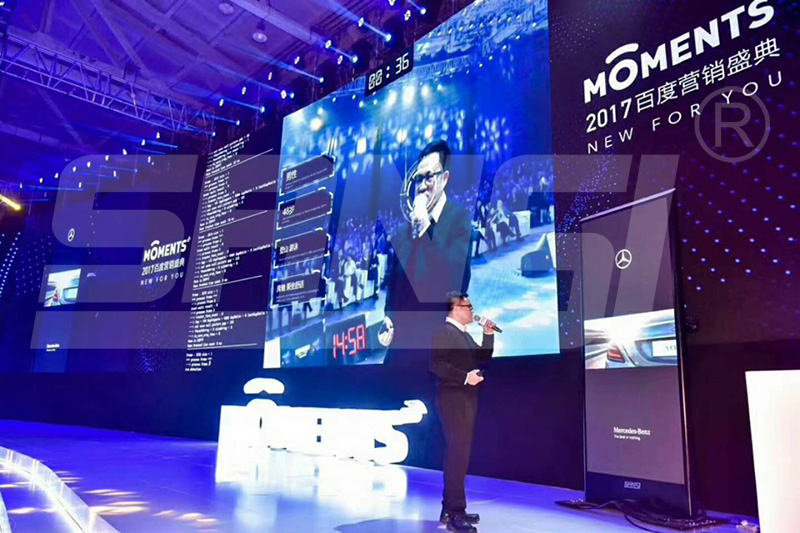 宴會廳,大屏幕(mù),電子顯示屏,尺寸,是多少