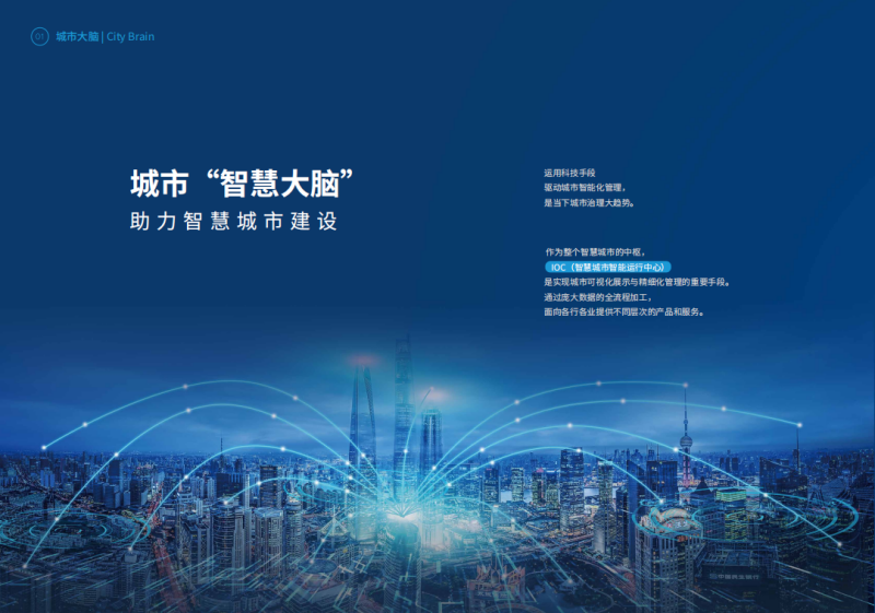 大香蕉9草在线超100㎡ P0.9 8K LED大屏登（dēng）陸廣東佛山丨一屏控全局