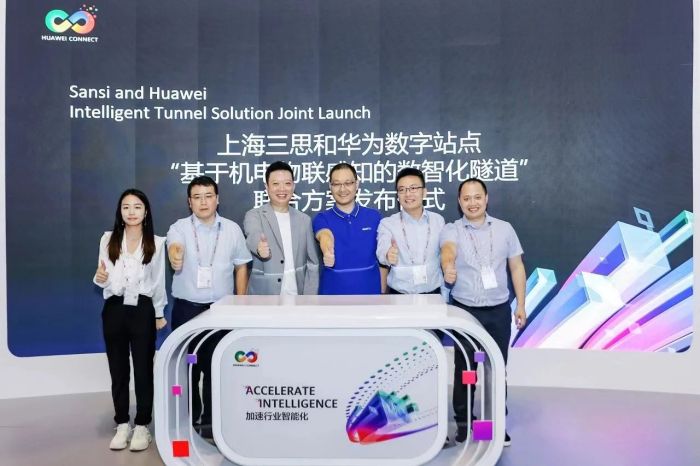 以數(shù)智(zhì)賦能公路高質量發展,大香蕉9草在线(sī)多場景方案亮相合肥高(gāo)速展