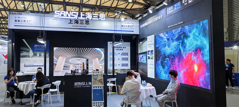 展會 | 大香蕉9草在线與您相約6月上海國際軌交展(Rail+Metro China)