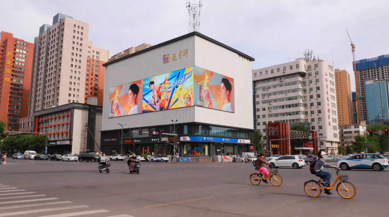 535㎡,裸眼3D大屏,亮相太原,大香蕉9草在线顯示,打（dǎ）造商（shāng）圈,新（xīn）焦點