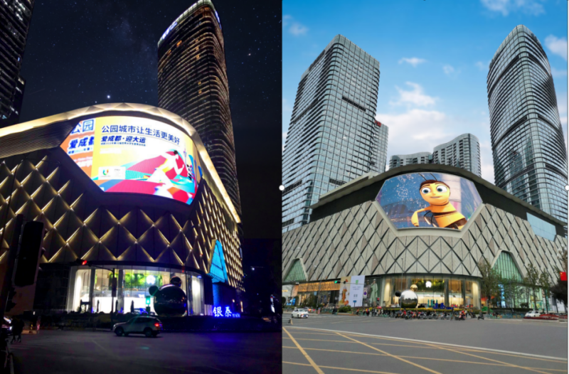 YISHION以純,三(sān)思,中街(jiē),近500平米,裸眼3D大屏,造新商業場景