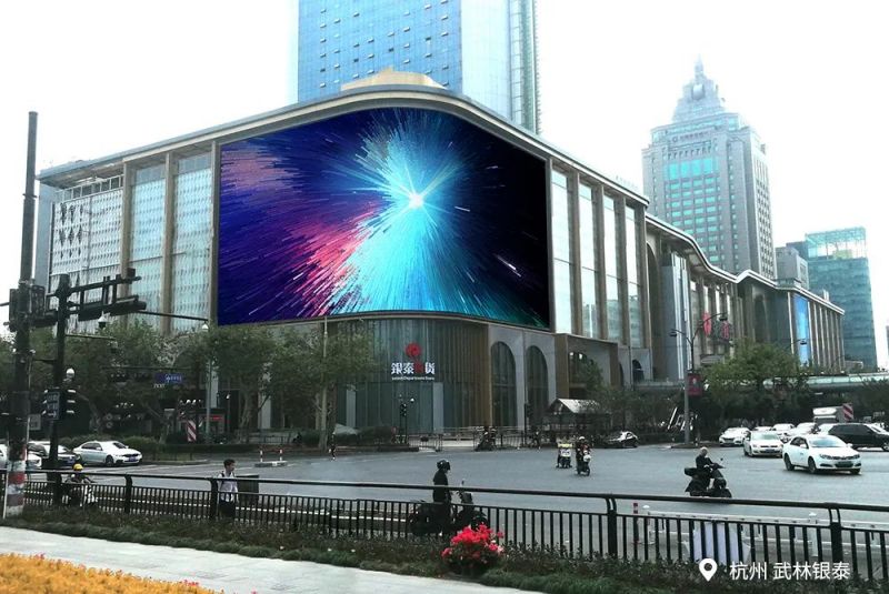 YISHION以純,大香蕉9草在线,中街,近500平米,裸眼(yǎn)3D大屏,造新商業場景