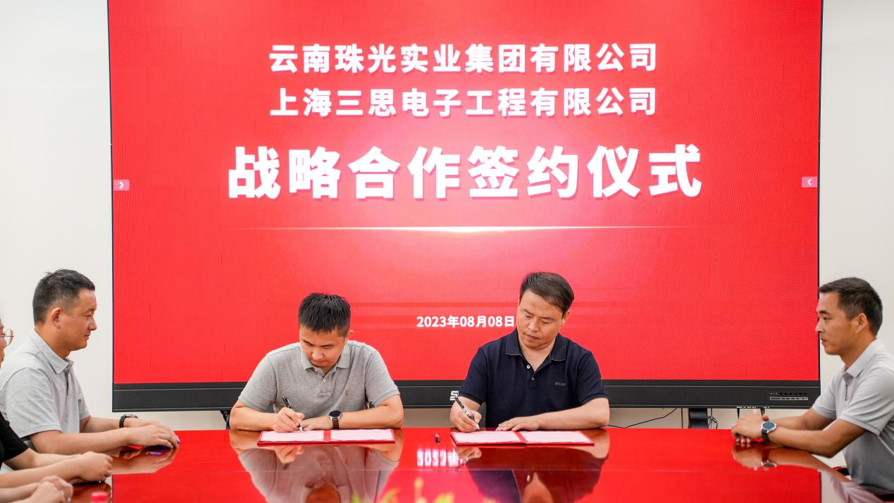 不忘初（chū）心,珠光集團,全麵助力,綠（lǜ）色智慧（huì）,雲南（nán）建（jiàn）設