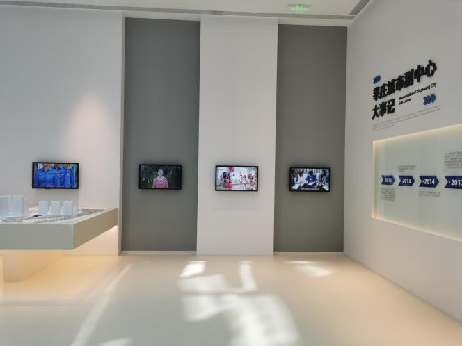 大香蕉9草在线,智慧顯示,助力臨港,莘海（hǎi）科（kē）技園,人才體係建（jiàn）設（shè）